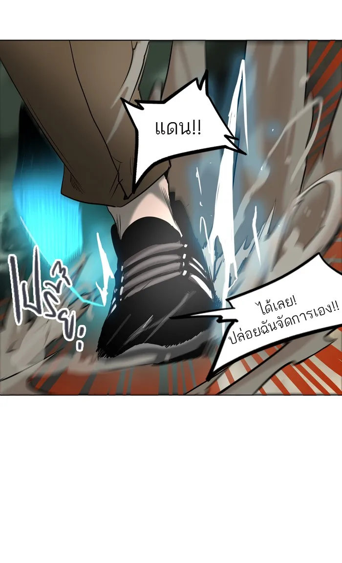 Tower of God ทาวเวอร์ออฟก๊อด หอคอยเทพเจ้า - หน้า 59