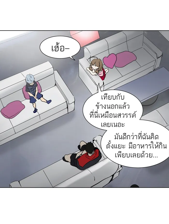 Tower of God ทาวเวอร์ออฟก๊อด หอคอยเทพเจ้า - หน้า 74