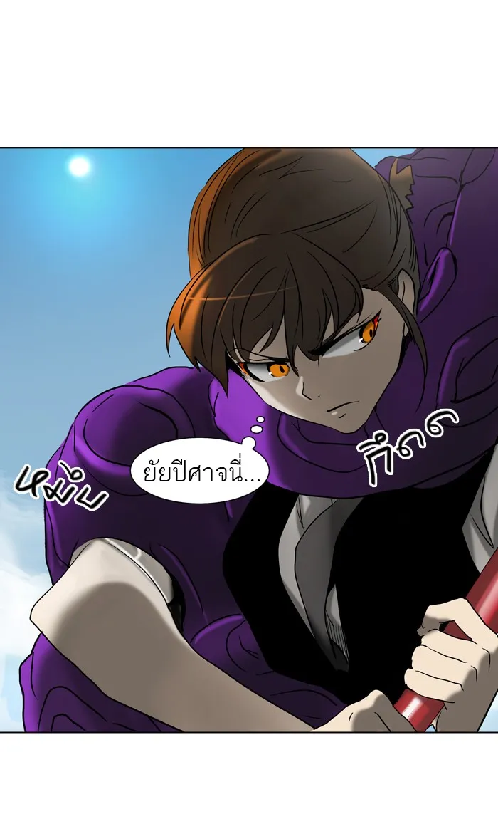 Tower of God ทาวเวอร์ออฟก๊อด หอคอยเทพเจ้า - หน้า 70