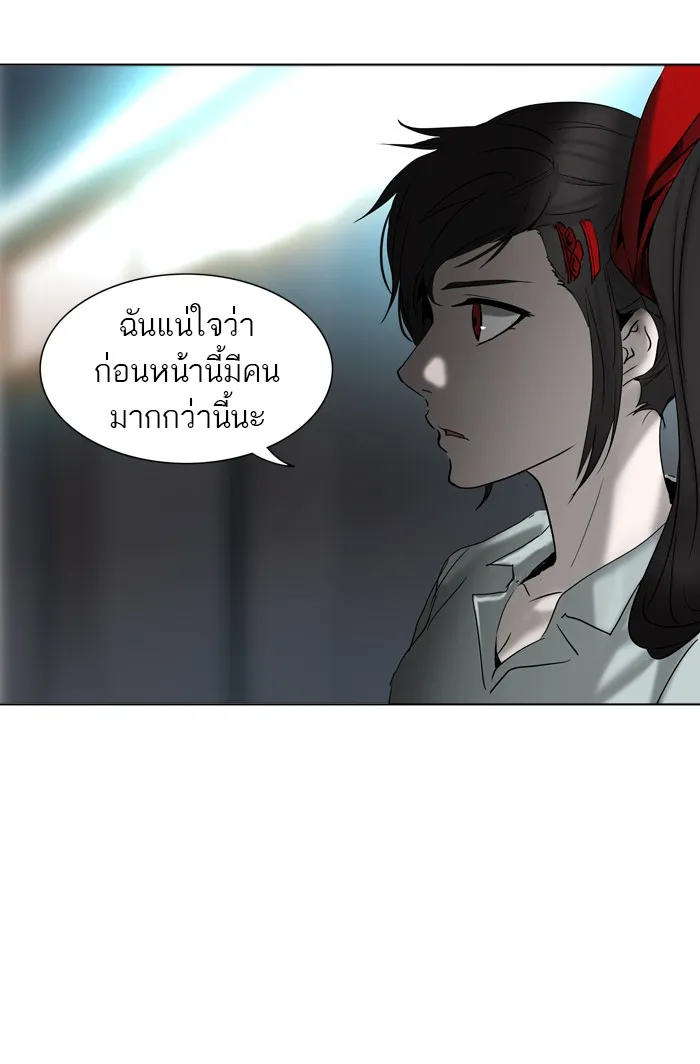 Tower of God ทาวเวอร์ออฟก๊อด หอคอยเทพเจ้า - หน้า 14