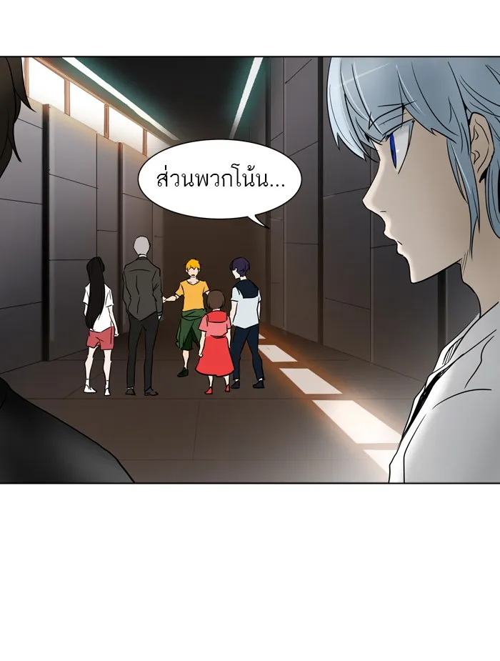 Tower of God ทาวเวอร์ออฟก๊อด หอคอยเทพเจ้า - หน้า 16