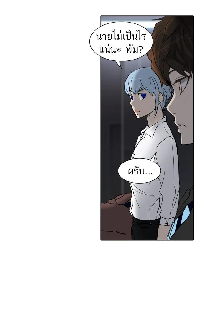 Tower of God ทาวเวอร์ออฟก๊อด หอคอยเทพเจ้า - หน้า 42