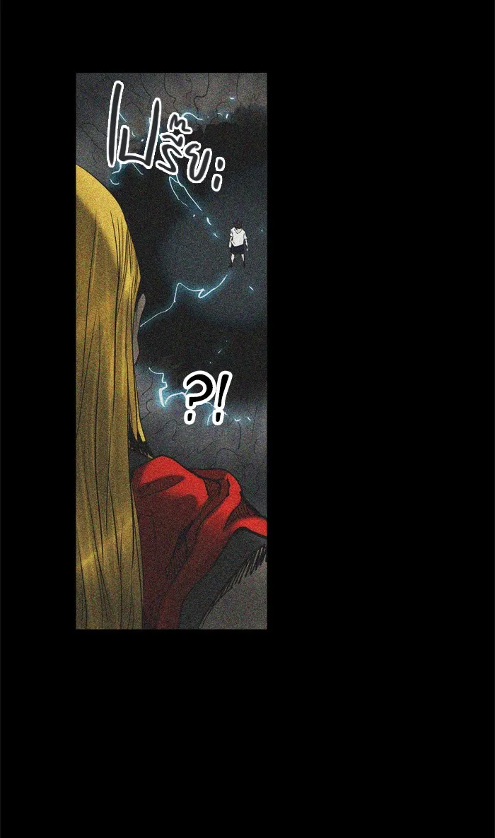 Tower of God ทาวเวอร์ออฟก๊อด หอคอยเทพเจ้า - หน้า 71