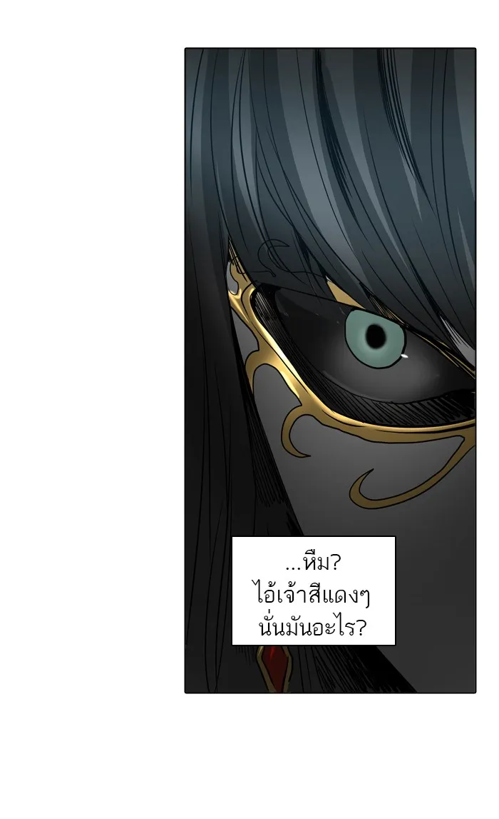 Tower of God ทาวเวอร์ออฟก๊อด หอคอยเทพเจ้า - หน้า 109