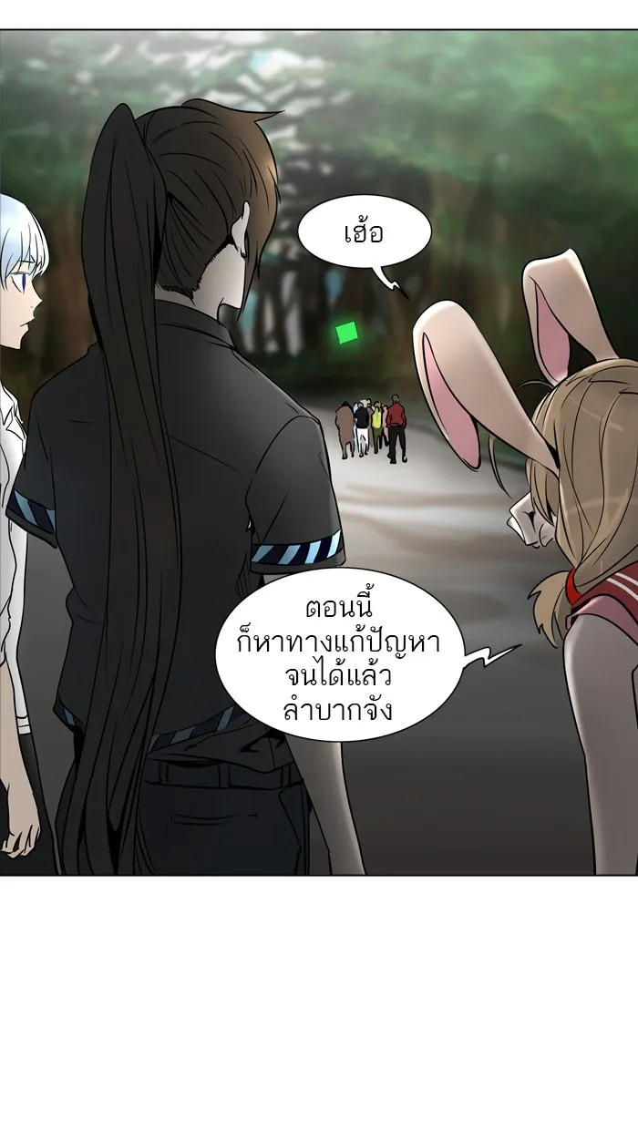 Tower of God ทาวเวอร์ออฟก๊อด หอคอยเทพเจ้า - หน้า 15