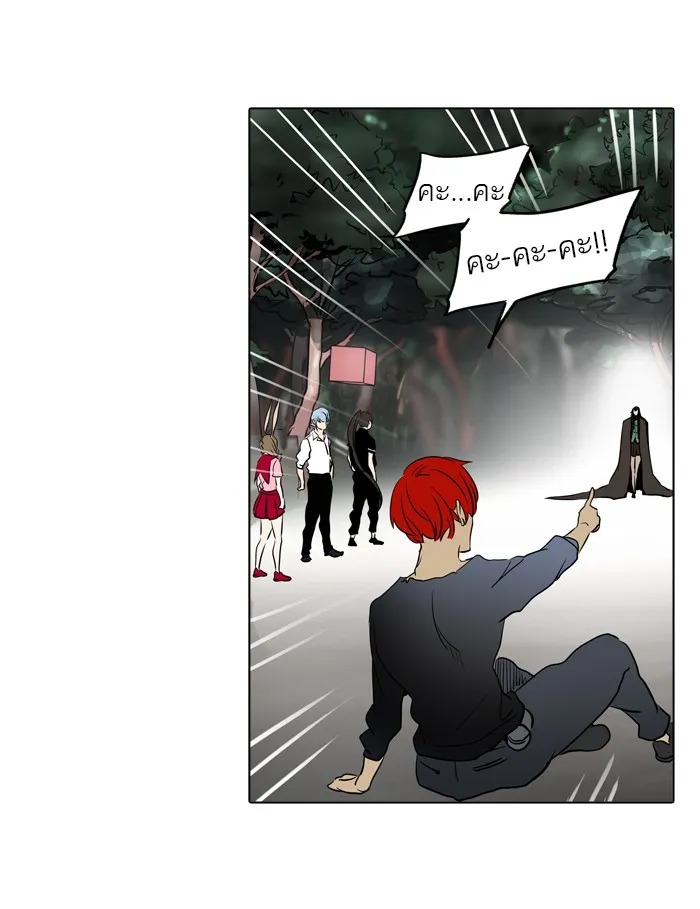 Tower of God ทาวเวอร์ออฟก๊อด หอคอยเทพเจ้า - หน้า 49