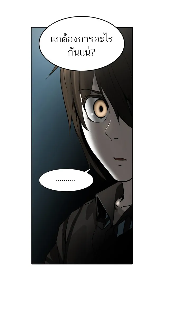 Tower of God ทาวเวอร์ออฟก๊อด หอคอยเทพเจ้า - หน้า 54