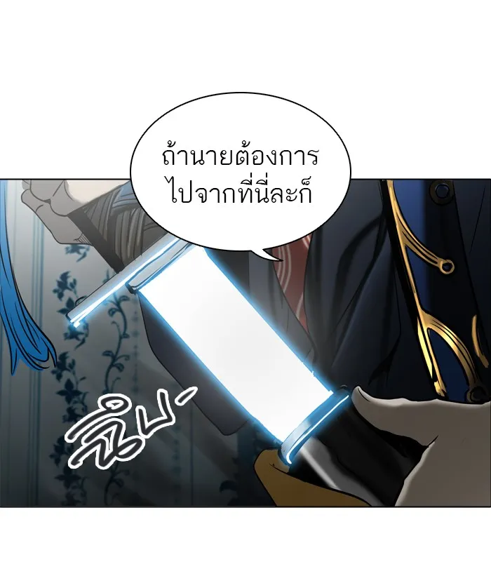 Tower of God ทาวเวอร์ออฟก๊อด หอคอยเทพเจ้า - หน้า 100