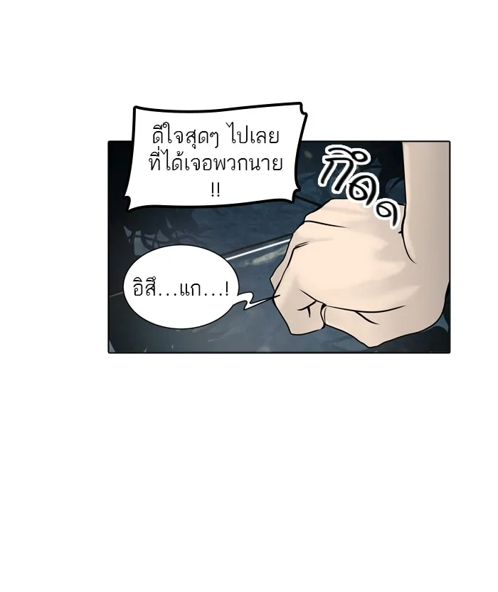 Tower of God ทาวเวอร์ออฟก๊อด หอคอยเทพเจ้า - หน้า 15