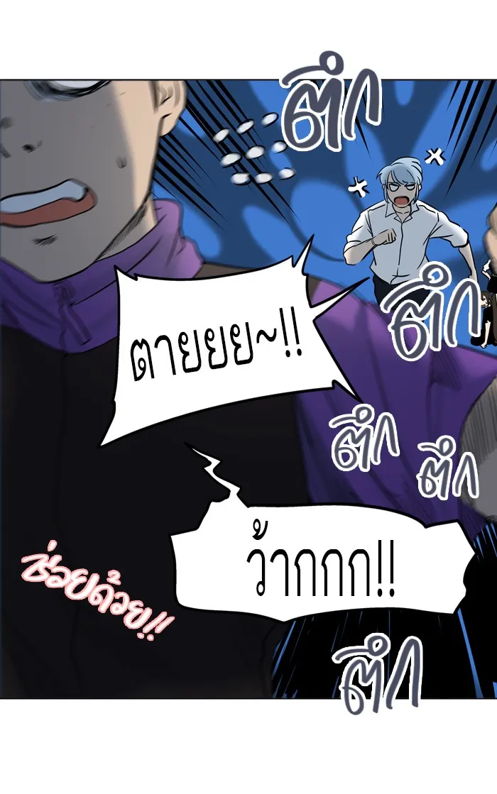 Tower of God ทาวเวอร์ออฟก๊อด หอคอยเทพเจ้า - หน้า 16