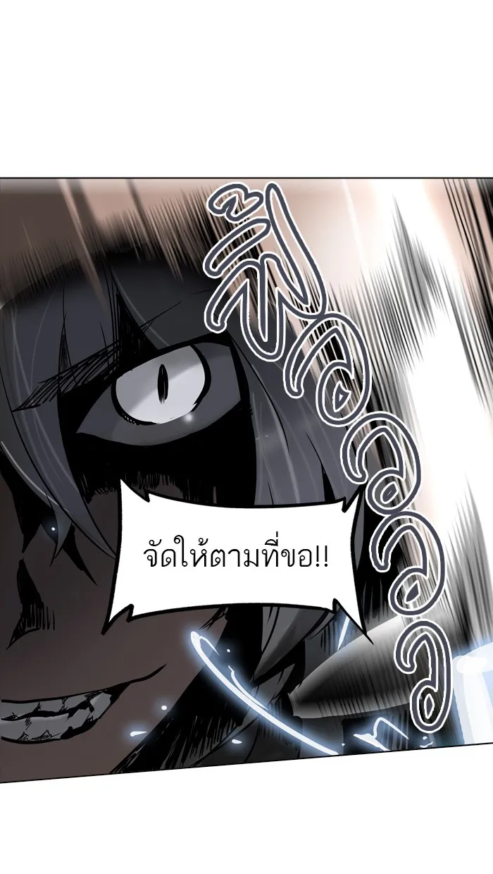 Tower of God ทาวเวอร์ออฟก๊อด หอคอยเทพเจ้า - หน้า 46