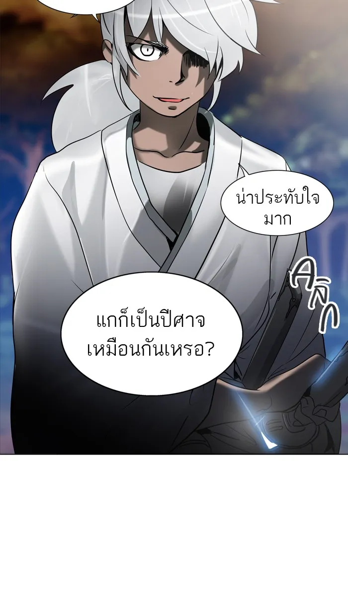 Tower of God ทาวเวอร์ออฟก๊อด หอคอยเทพเจ้า - หน้า 72