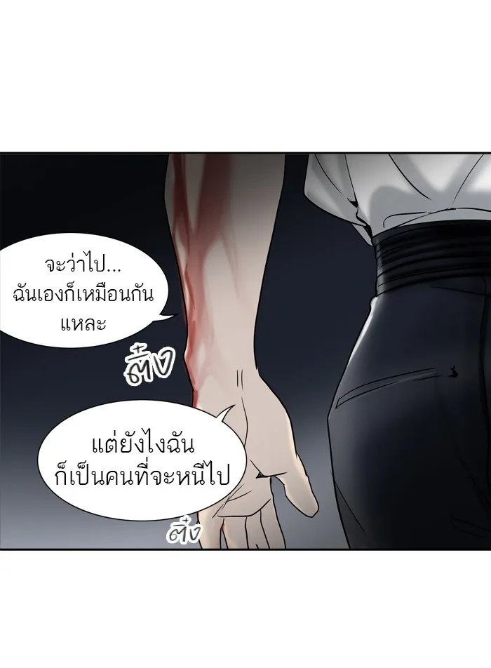 Tower of God ทาวเวอร์ออฟก๊อด หอคอยเทพเจ้า - หน้า 62