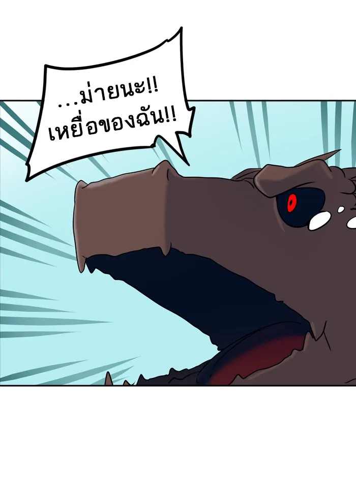 Tower of God ทาวเวอร์ออฟก๊อด หอคอยเทพเจ้า - หน้า 34