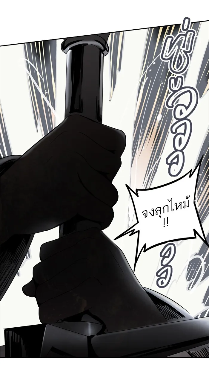 Tower of God ทาวเวอร์ออฟก๊อด หอคอยเทพเจ้า - หน้า 62