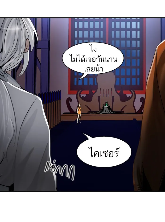 Tower of God ทาวเวอร์ออฟก๊อด หอคอยเทพเจ้า - หน้า 1