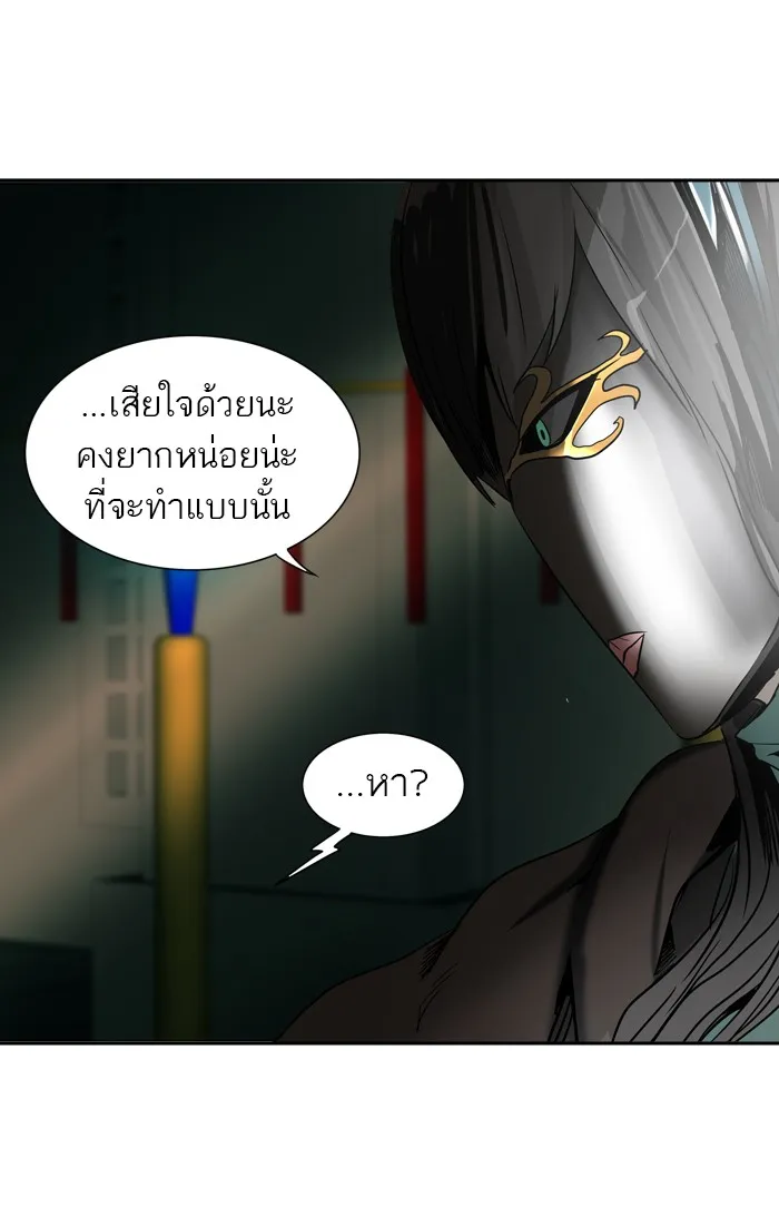 Tower of God ทาวเวอร์ออฟก๊อด หอคอยเทพเจ้า - หน้า 10