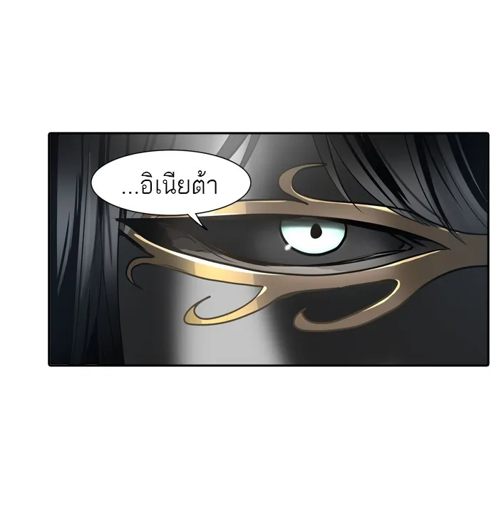 Tower of God ทาวเวอร์ออฟก๊อด หอคอยเทพเจ้า - หน้า 2