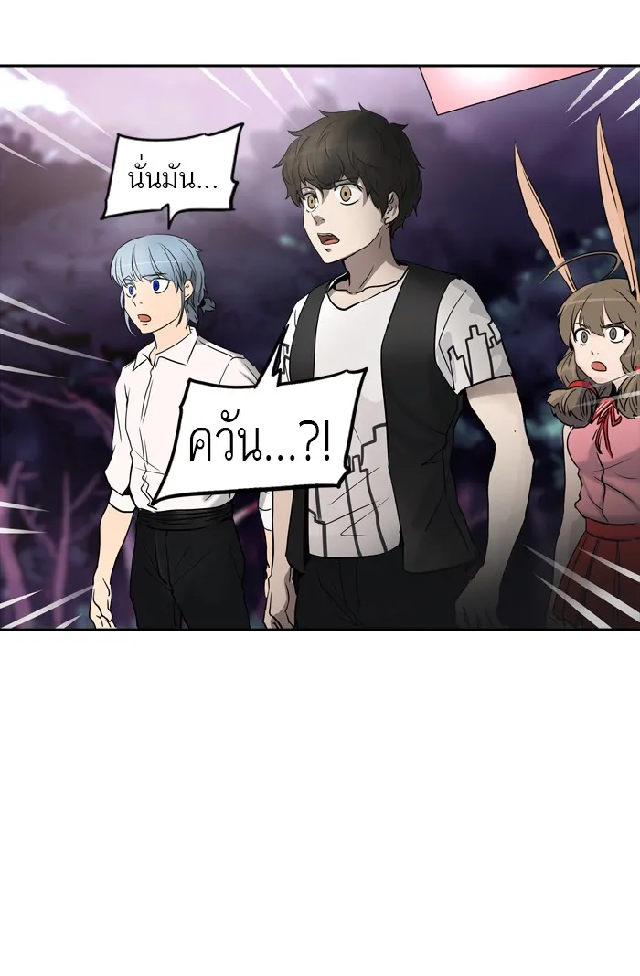 Tower of God ทาวเวอร์ออฟก๊อด หอคอยเทพเจ้า - หน้า 23