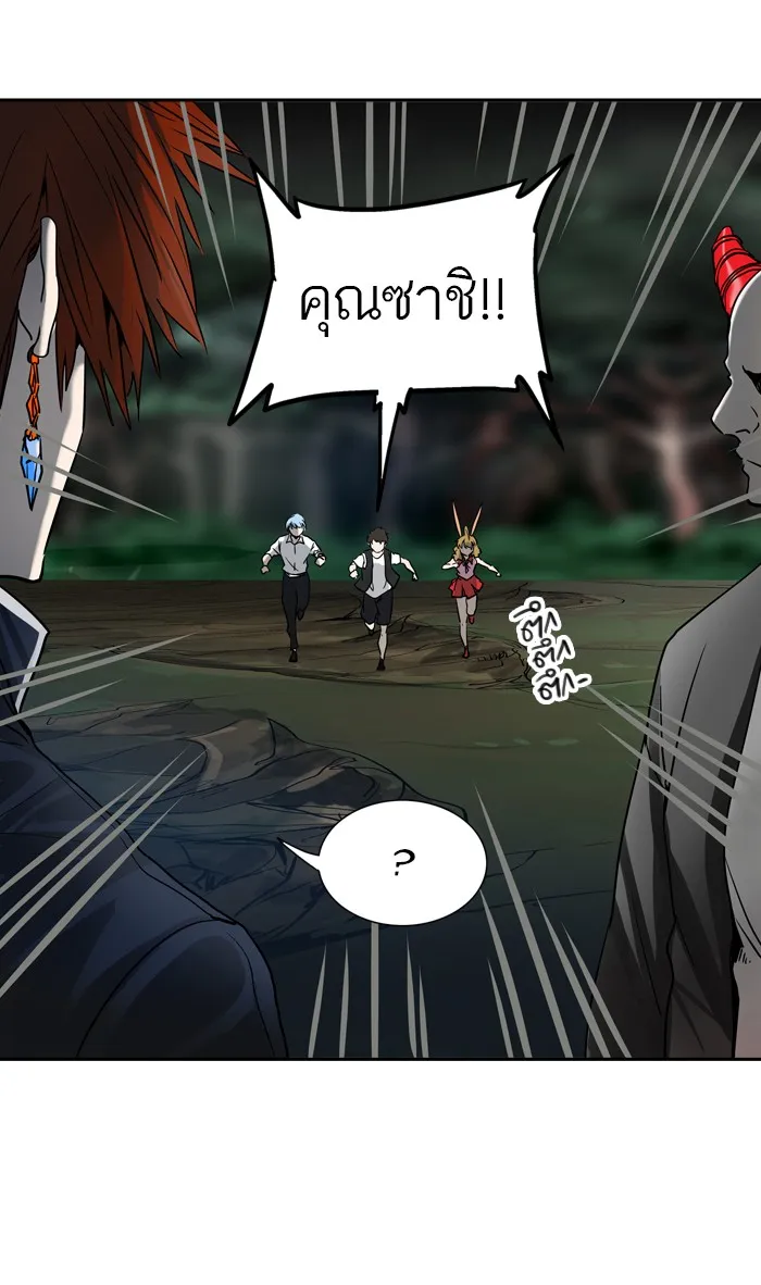 Tower of God ทาวเวอร์ออฟก๊อด หอคอยเทพเจ้า - หน้า 32