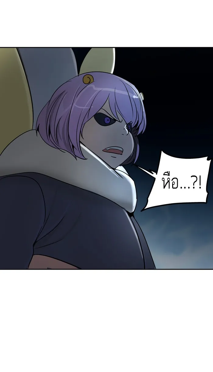 Tower of God ทาวเวอร์ออฟก๊อด หอคอยเทพเจ้า - หน้า 49