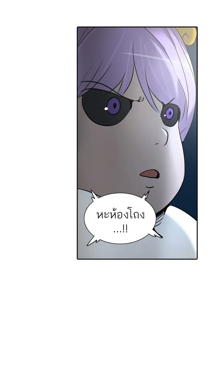 Tower of God ทาวเวอร์ออฟก๊อด หอคอยเทพเจ้า - หน้า 54