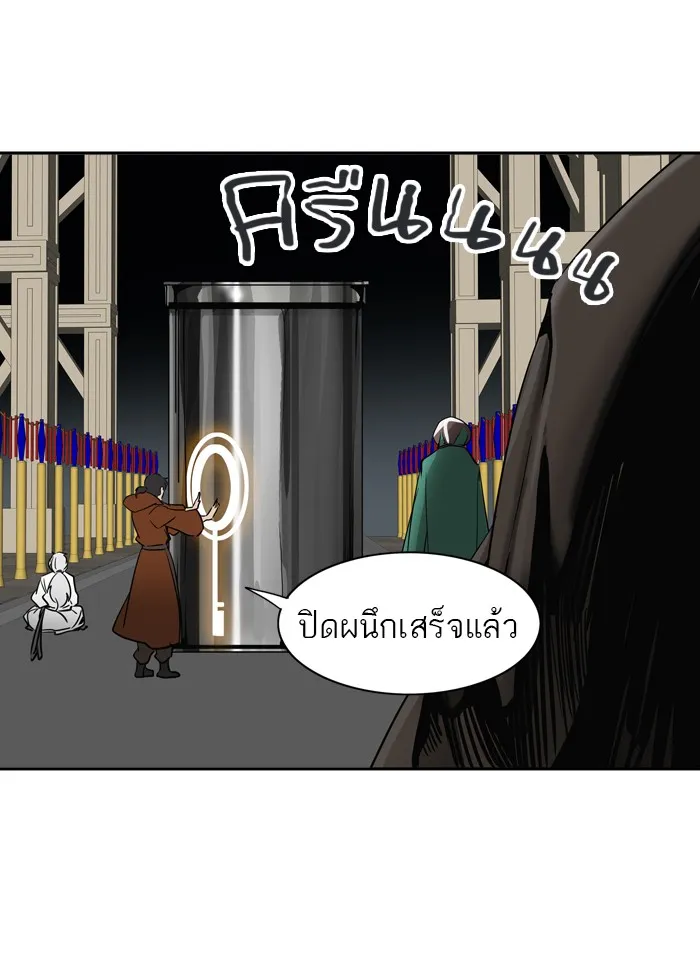 Tower of God ทาวเวอร์ออฟก๊อด หอคอยเทพเจ้า - หน้า 60