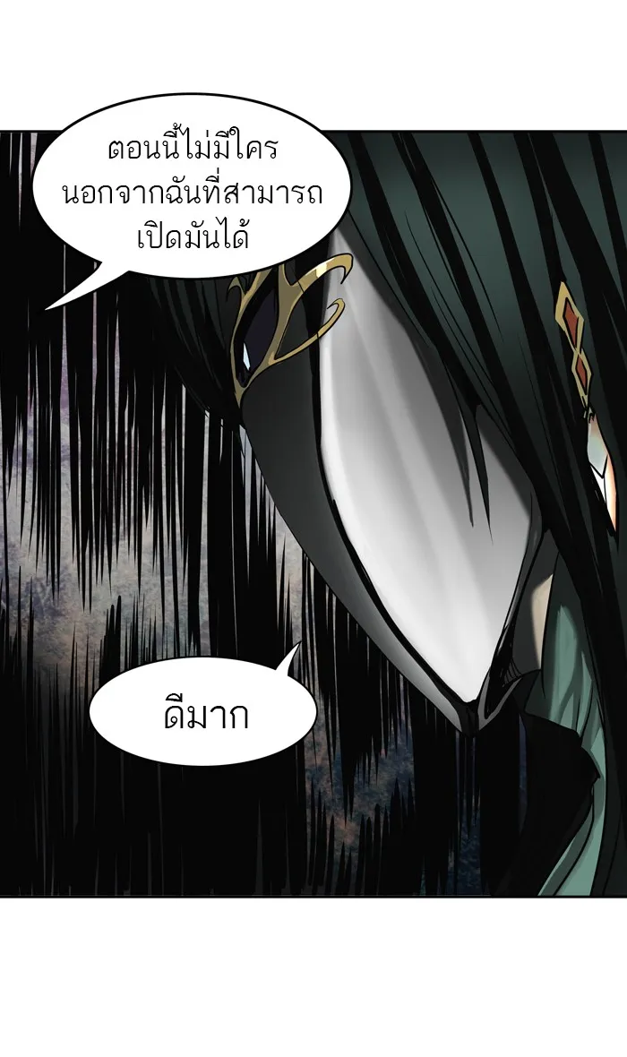 Tower of God ทาวเวอร์ออฟก๊อด หอคอยเทพเจ้า - หน้า 61