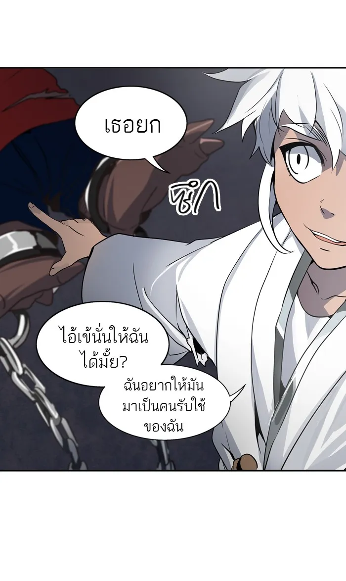 Tower of God ทาวเวอร์ออฟก๊อด หอคอยเทพเจ้า - หน้า 9