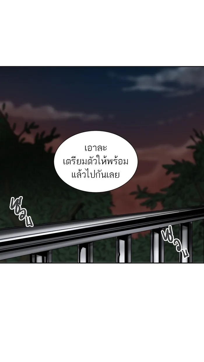 Tower of God ทาวเวอร์ออฟก๊อด หอคอยเทพเจ้า - หน้า 14