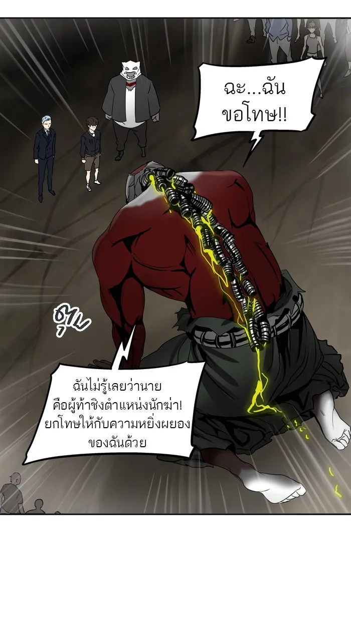 Tower of God ทาวเวอร์ออฟก๊อด หอคอยเทพเจ้า - หน้า 48