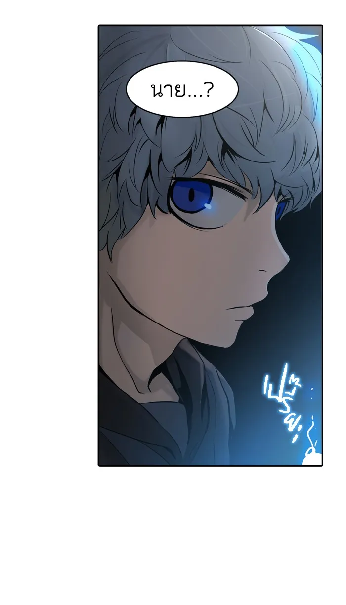 Tower of God ทาวเวอร์ออฟก๊อด หอคอยเทพเจ้า - หน้า 80