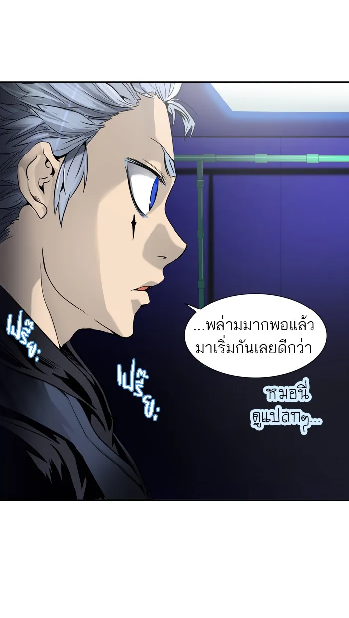 Tower of God ทาวเวอร์ออฟก๊อด หอคอยเทพเจ้า - หน้า 4