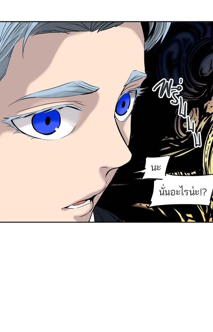 Tower of God ทาวเวอร์ออฟก๊อด หอคอยเทพเจ้า - หน้า 70