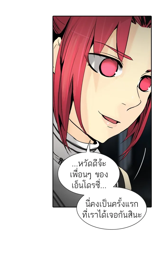 Tower of God ทาวเวอร์ออฟก๊อด หอคอยเทพเจ้า - หน้า 35