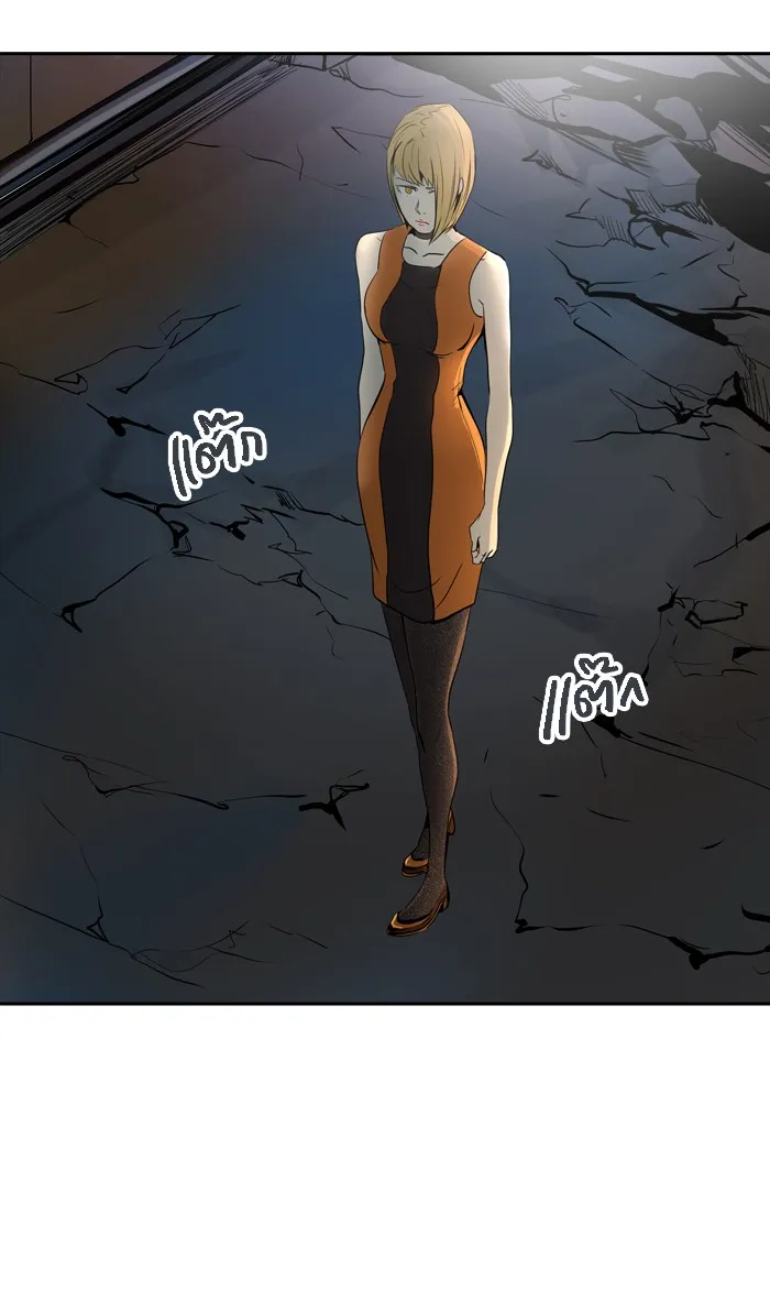 Tower of God ทาวเวอร์ออฟก๊อด หอคอยเทพเจ้า - หน้า 81