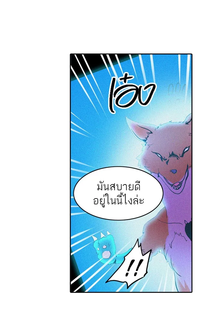 Tower of God ทาวเวอร์ออฟก๊อด หอคอยเทพเจ้า - หน้า 87