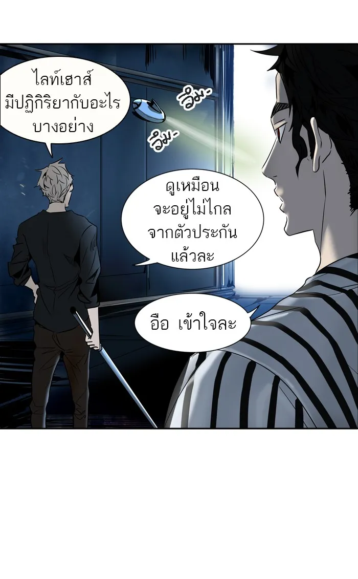 Tower of God ทาวเวอร์ออฟก๊อด หอคอยเทพเจ้า - หน้า 25