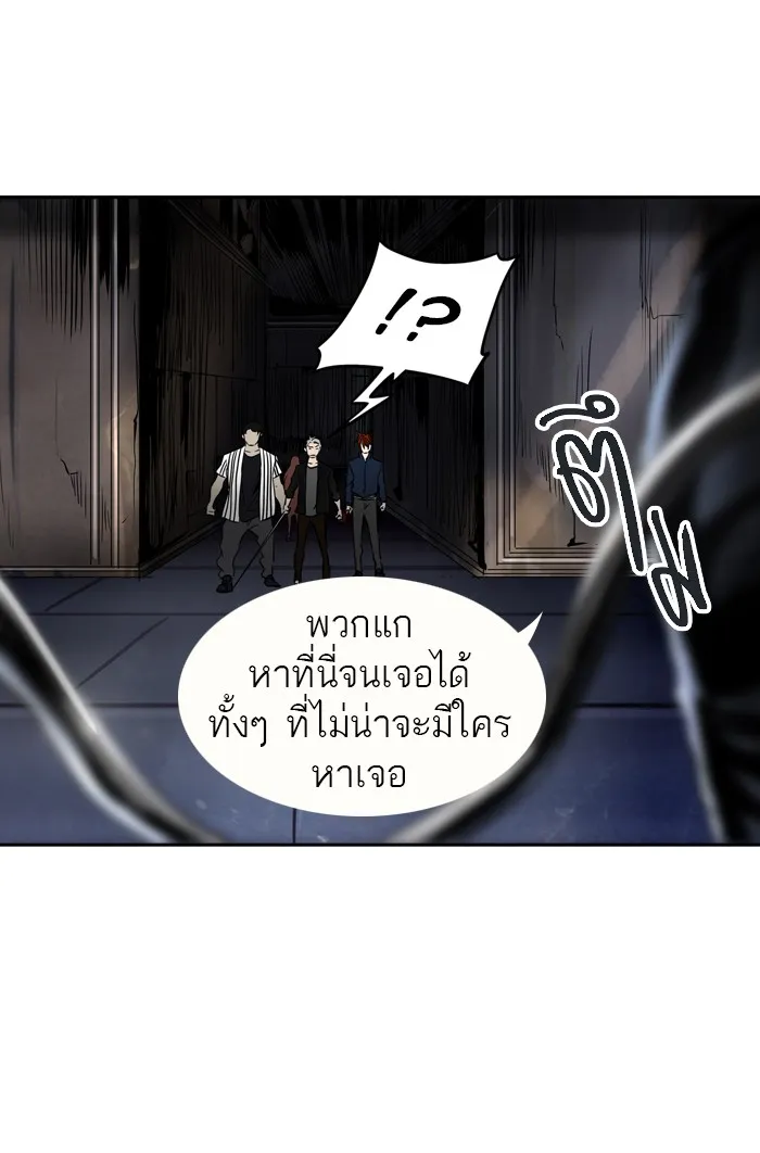 Tower of God ทาวเวอร์ออฟก๊อด หอคอยเทพเจ้า - หน้า 29