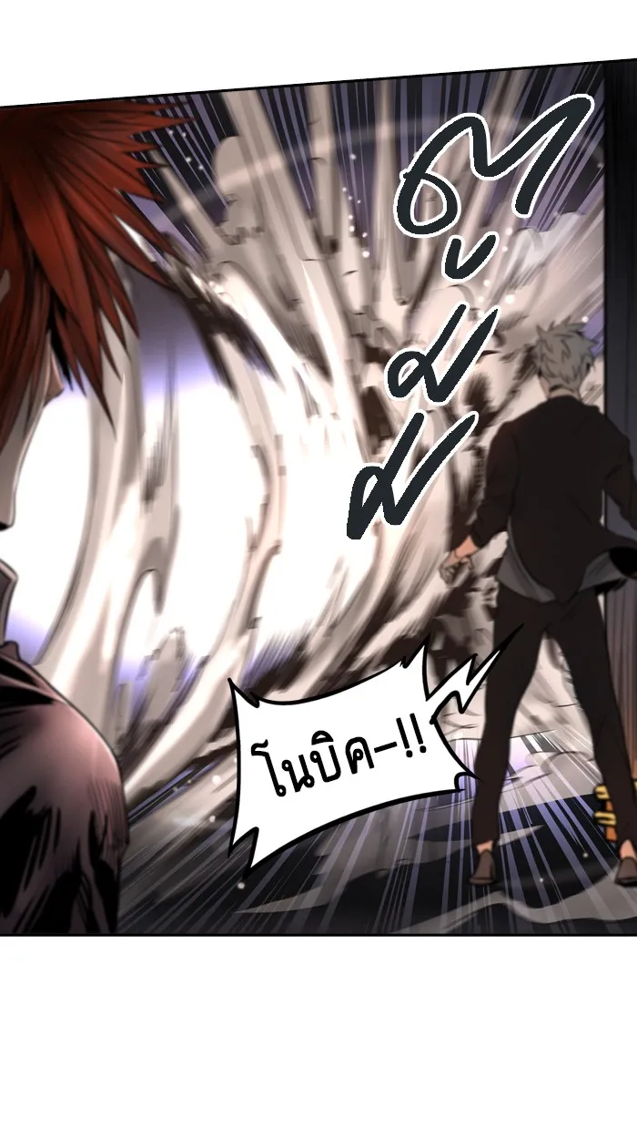 Tower of God ทาวเวอร์ออฟก๊อด หอคอยเทพเจ้า - หน้า 42