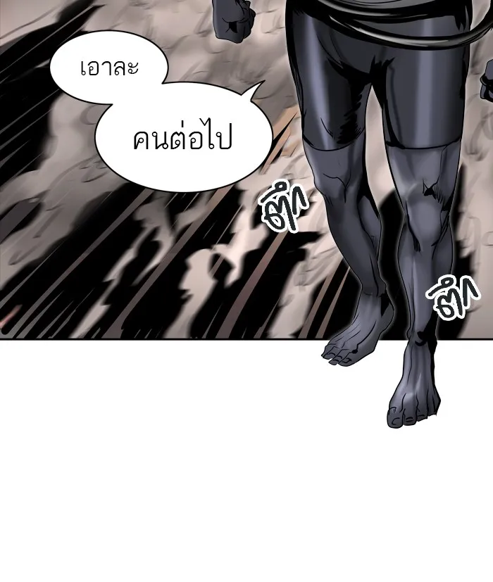 Tower of God ทาวเวอร์ออฟก๊อด หอคอยเทพเจ้า - หน้า 44