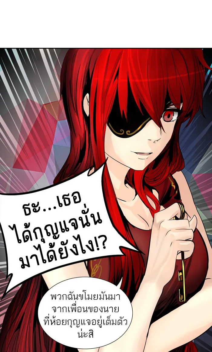 Tower of God ทาวเวอร์ออฟก๊อด หอคอยเทพเจ้า - หน้า 71