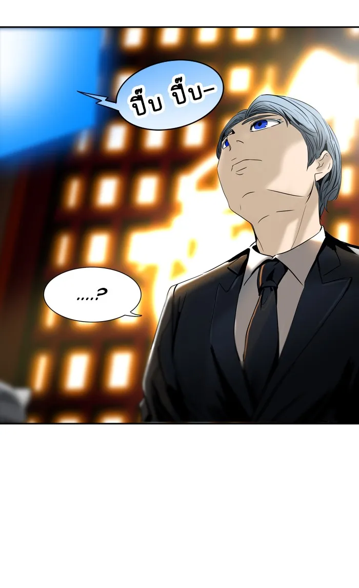 Tower of God ทาวเวอร์ออฟก๊อด หอคอยเทพเจ้า - หน้า 84