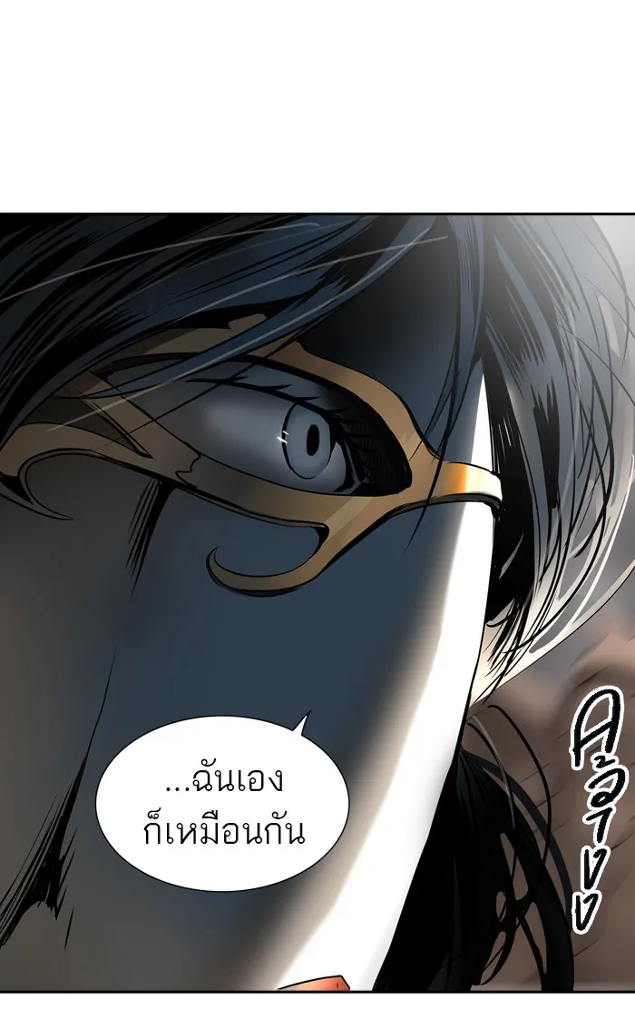 Tower of God ทาวเวอร์ออฟก๊อด หอคอยเทพเจ้า - หน้า 93