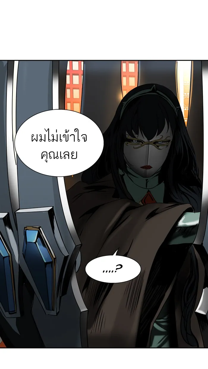 Tower of God ทาวเวอร์ออฟก๊อด หอคอยเทพเจ้า - หน้า 35