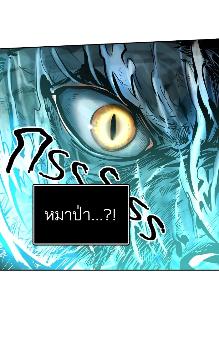 Tower of God ทาวเวอร์ออฟก๊อด หอคอยเทพเจ้า - หน้า 92