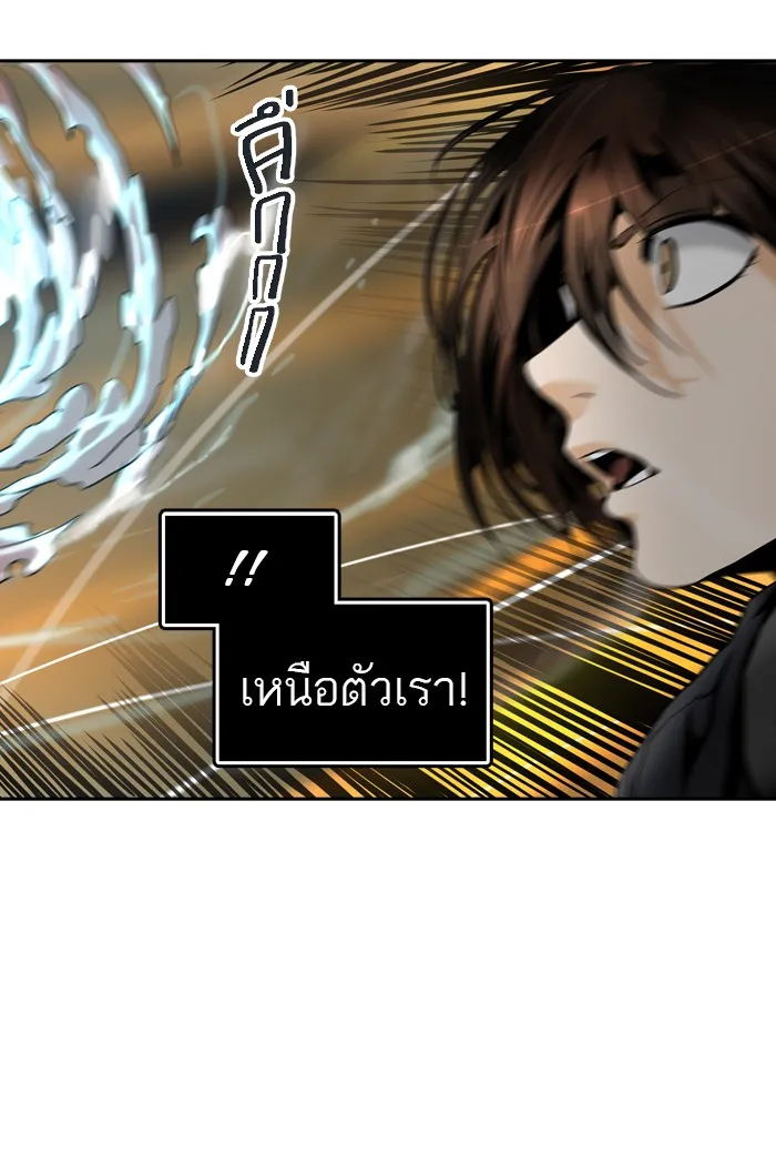 Tower of God ทาวเวอร์ออฟก๊อด หอคอยเทพเจ้า - หน้า 34