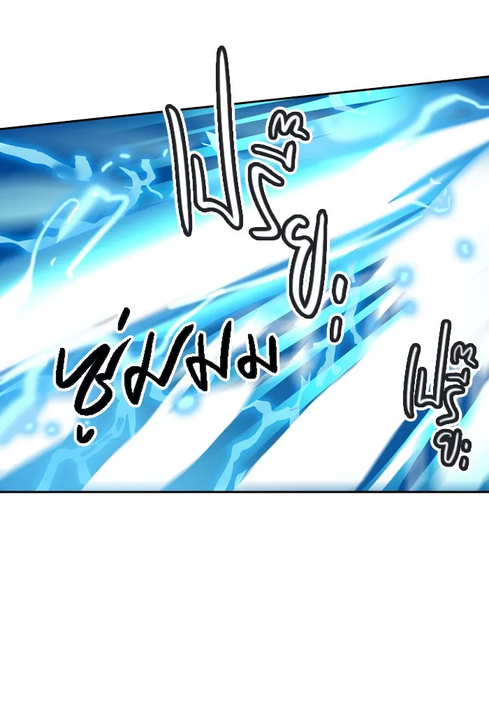 Tower of God ทาวเวอร์ออฟก๊อด หอคอยเทพเจ้า - หน้า 65