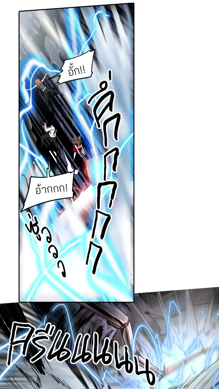 Tower of God ทาวเวอร์ออฟก๊อด หอคอยเทพเจ้า - หน้า 72