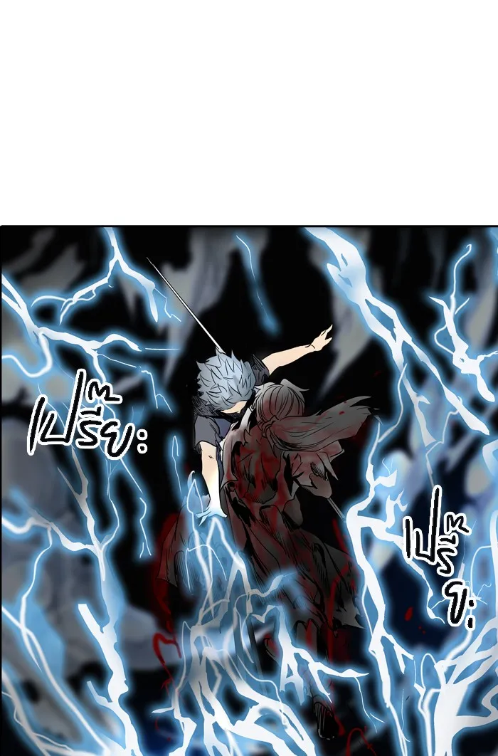 Tower of God ทาวเวอร์ออฟก๊อด หอคอยเทพเจ้า - หน้า 74